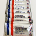 グーテ・デ・ロワ ホワイトチョコレート（化粧箱小）…税込972円