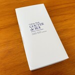 ガトーフェスタ ハラダ - グーテ・デ・ロワ ホワイトチョコレート（化粧箱小）…税込972円