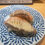 Daiki Suisan Kaitenzushi - 