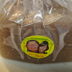 ファミリーストア やまのくち - 