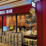 YEBISU BAR - 