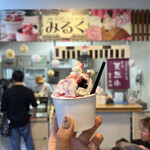 プレミアム ジェラート みるく - 料理写真: