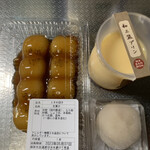 Hikiami Kougetsudou Furusawa Honten - 右下のお餅は今限定の  若い桃  みたいな桃のお餅です←テケトー(笑)