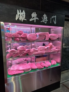 Itamae Yakiniku Ichigyuu - 