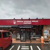 夢造りパン工房 相模湖店