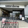 クイーンズ伊勢丹 仙川店