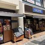 カルディ コーヒーファーム - (外観)外観①