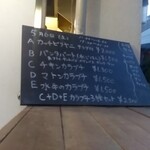 サルシーナハラルフーズ - 