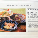 Japanese Restaurant KINZA - メニュー