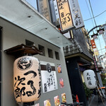 Asakusa Tsuru Jirou Hanare - 