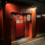 Izakaya Hanahana - 