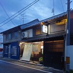 居酒屋 はな - 