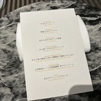 IL PINOLO 銀座 - 