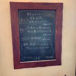 モンサンターブル - 