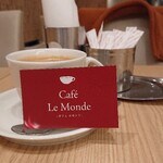ル・モンド - ホットコーヒー