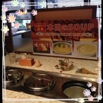 Tomatoandoonion - コーンスープは１１時〜(u_u)