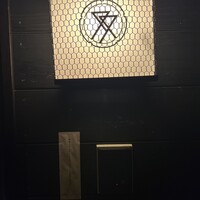 肉亭ふたご iki 新宿店 - 