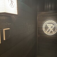 肉亭ふたご iki 新宿店 - 