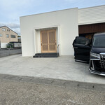 鮨処　若松家 - 