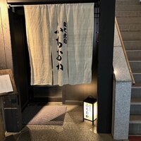 炭火焼肉 ふちおか - 