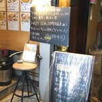 フラットバー - 