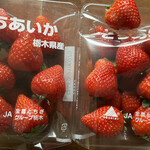 道の駅 はにゅう - 