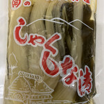 道の駅 はにゅう - 