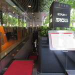 アピシウス - 入口