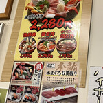 Kaitensushi Nobuchan - 