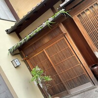 杦 - 
