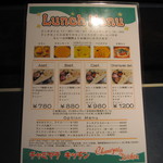 チャミヤラキッチン - ('13/08）ランチメニュー