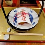 寿庵 - 焼物　奉書包み　紅白水引　銀睦西京焼き　鱒木の芽焼き　酢取り蓮根