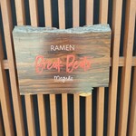 Ramen Break Beats - 