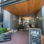 anea cafe - 