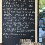 ソルシエール - 