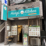 Hung's Kitchen - 