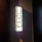 蕎麦前 中手 とうは - 外観