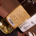 蕎麦前 中手 とうは - ドリンク