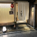Gion Nikuryouri Oka - 