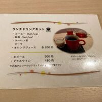 だし屋 おわん - ランチドリンクメニュー
