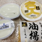 Sandaime shigezou - 買ったものの数々〜えだまめ豆腐は2コで1セット販売。