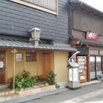 えびすけ商店 - うお吟さんと姉妹店