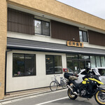 石井食堂 - 外観。