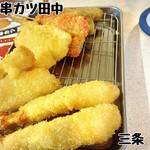 Kushikatsu Tanaka - 