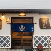 登喜和鮨 新発田本店 - 外観