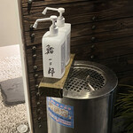 鮨 一二郎 - 内観