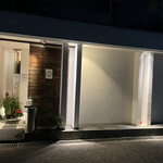 鮨 一二郎 - 外観