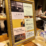 マンジャフォーコ - 