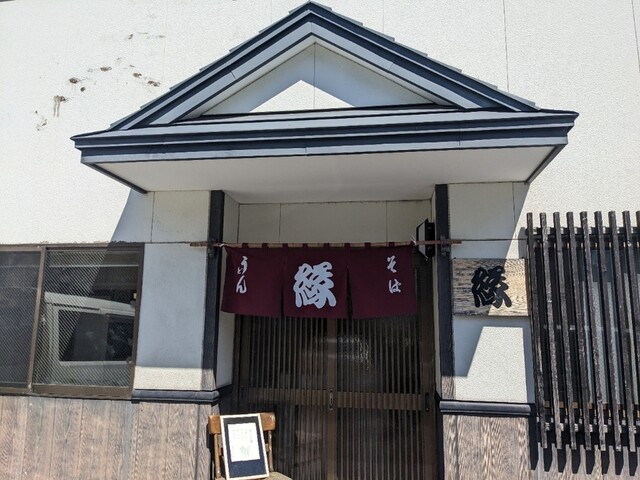 手打ちそば処・縁 - 室蘭（そば）の写真