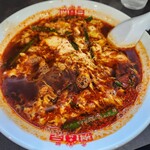 辛麺屋 桝元 - 